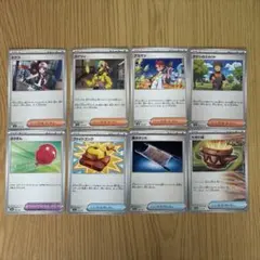 ポケモンカード:汎用カード　タケシのスカウトほか 計4枚