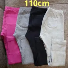 ユニクロ リブ レギンスパンツ 4点セット