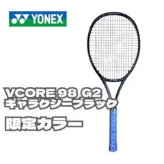 2026年最新】vcore98 黒の人気アイテム - メルカリ