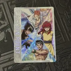 ユニオンアリーナ　幽遊白書　飛影 蔵馬 ACTION POINT 2枚セット ユニオンアリーナ 幽遊白書 飛影 蔵馬 ACTION POINT 2枚セット