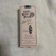 SWATI BATH PEARL ピンクラベンダーのサムネイル