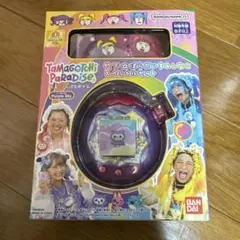 たまごっちパラダイス　竹下ぱらだいす&しなこスペシャルセット