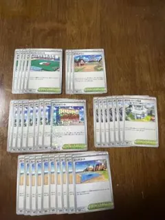 スタジアム系まとめ売り 34枚