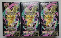 ポケモンカード MEGA ドリーム ex 3BOX シュリンク付き 新品・未開封