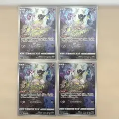 ARS10】 ミュウ AR 183/172 151 鑑定書付き - メルカリ