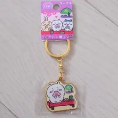 【京都限定】ちいかわ　八ツ橋　ご当地ダイカットキーホルダー