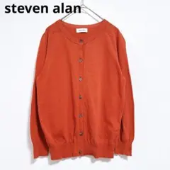 【スティーブンアラン】カーディガン　長袖　レディーストップス　オレンジ　 綿