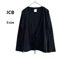 ICB フロントリボン 薄手　カーディガン ブラック Sサイズ オンワード樫山