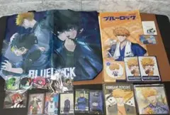 ブルーロックグッズ詰め合わせ21点