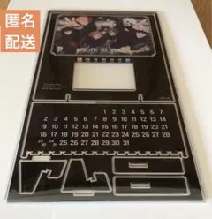 アニメーション 呪術廻戦展 入場特典 万年カレンダー 懐玉・玉折 渋谷事変