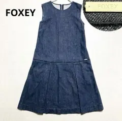 C&E&S様 リクエスト 3点 まとめ商品