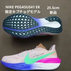 NIKE AIR ZOOM PEGASUS41 EK 限定キプチョゲモデル NIKE AIR ZOOM PEGASUS41 EK 限定キプチョゲモデル - メルカリ