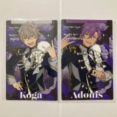 スタフォニ カード 晃牙 アドニス