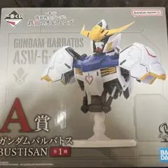 ガンダムフィギュア