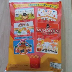 Item thumbnail for item 1bcb0ba7-7267-44d2-abb0-d85d38f5f1be