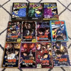 売り切りセール 名探偵コナン 11冊 まとめ売り バラ売り可能