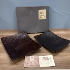 D-5 極希少 ゴールドクラフト 香川 讃岐 竹網代 盛り皿 2枚セット 昭和