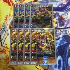 勝利龍装クラッシュ“覇道”4枚 “必駆”蛮触礼亞4枚 開発部デッキ版