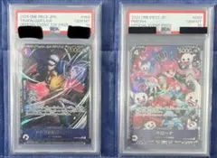 【PSA10】ワンピース　公式イベント限定カード　セット