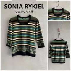 SONIA RYKIEL ソニアリキエルニット40サイズのサムネイル