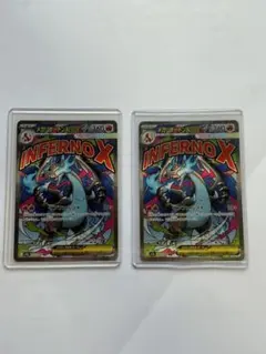 ローダー配送】ポケモンカード メガリザードンXex MA 2枚セット - メルカリ