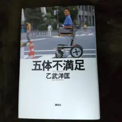 Item thumbnail for item 81558dab-2282-48a3-a36a-367974ea5fe5