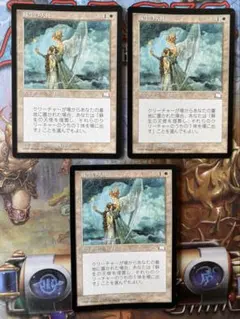 MTG UDS アカデミーの事務局長レイン 日本語版 4枚 - メルカリ