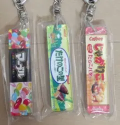 2026年最新】たけのこの里 ゲームの人気アイテム - メルカリ