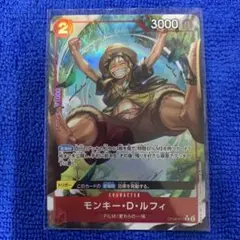 2026年最新】OP06-013 パラレル モンキー・D・ルフィ ワンピースの人気