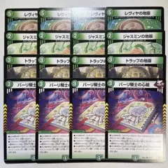 Z100 レヴィヤの地版 トラップの地版 ジャスミンの地版 パーリー騎士の心絵