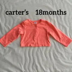 carter’s カーディガン　18months