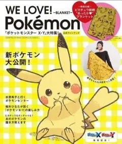 【未使用品】ポケモン フリース ブランケット ピカチュウ 総柄 イエローのサムネイル