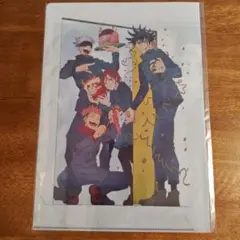 呪術廻戦 バースデー クリアファイル MAPPA