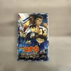 名探偵コナン 紺青の拳