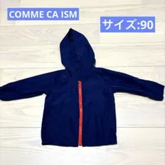 【COMME CA ISM】キッズウィンドブレーカー(サイズ:90)