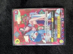 ボア・ハンコックSPパラレル(黄）