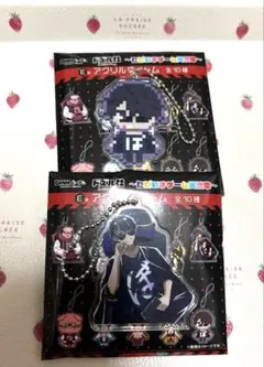 ドズル社　ぼんじゅうる アクリルキーホルダー　セット DMMくじ