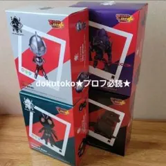 2026年最新】でふぉるむぷらすウルトラマンの人気アイテム - メルカリ