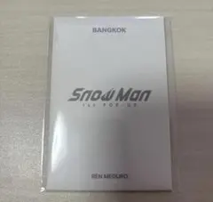 目黒蓮 SnowMan 1st POP-UP フォトカードパックD