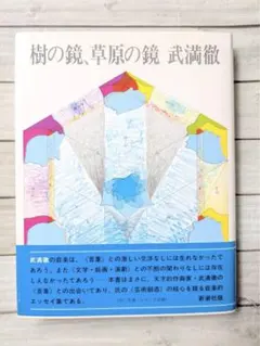 うららちゃん様 リクエスト 2点 まとめ商品