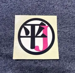 TWICE 平井JAPAN ステッカー モモ ペンライト