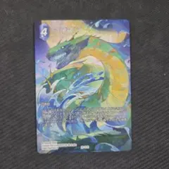 FFTCG セシル フルアートプレミアムfoil 梶本ユキヒロ FFTCG セシル フルアートプレミアムfoil 梶本ユキヒロ - メルカリ