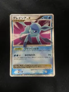 2026年最新】Lv X グレイシアの人気アイテム - メルカリ