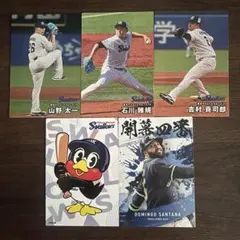 プロ野球チップス2025 第2弾 東京ヤクルトスワローズ5枚