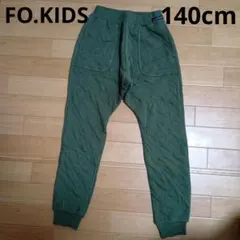 FO.KIDS　エフオーキッズ　綿100%　キルトパンツ　140cm