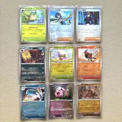 クリスマス限定　テラスタルフェスex　モンスターボールミラー　計9枚　①