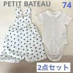 最終値下げ❣️PETIT BATEAU プチバトー★2点★サロペット&襟付きボディ