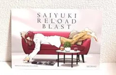 最遊記 アニメイト Relax-Time フェア 特典 沙悟浄 イラストカード