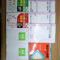 18東北大(理系―後期) 2000年度版 - メルカリ