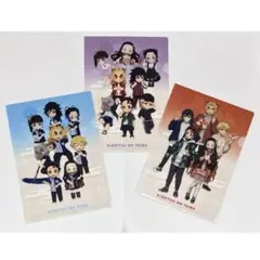 非売品　鬼滅の刃　ローソン　クリアファイル　3枚